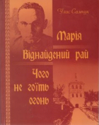 Локальне зображення обкладинки