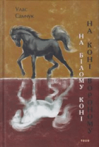 Локальне зображення обкладинки