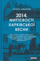 Локальне зображення обкладинки