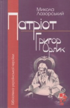 Локальне зображення обкладинки