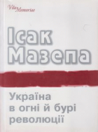 Локальне зображення обкладинки