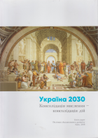 Локальне зображення обкладинки