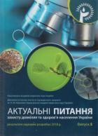 Локальне зображення обкладинки