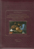 Локальне зображення обкладинки