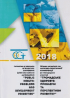 Локальне зображення обкладинки