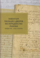 Локальне зображення обкладинки