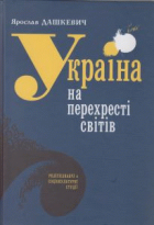 Локальне зображення обкладинки