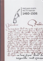 Локальне зображення обкладинки