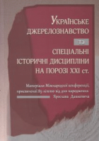 Локальне зображення обкладинки