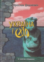 Локальне зображення обкладинки