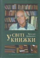 Локальне зображення обкладинки