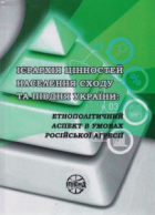 Локальне зображення обкладинки