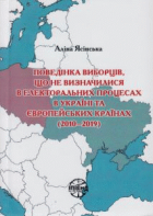 Локальне зображення обкладинки