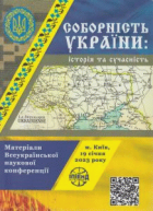 Локальне зображення обкладинки