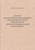 Локальне зображення обкладинки