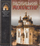 Локальне зображення обкладинки