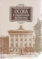 Локальне зображення обкладинки