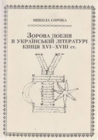 Локальне зображення обкладинки