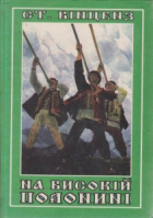 Локальне зображення обкладинки