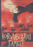 Локальне зображення обкладинки