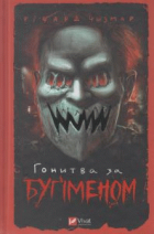 Локальне зображення обкладинки