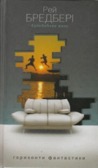 Локальне зображення обкладинки