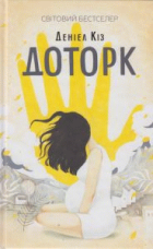 Локальне зображення обкладинки