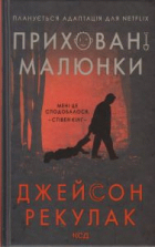 Локальне зображення обкладинки