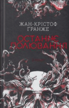 Локальне зображення обкладинки