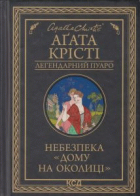 Локальне зображення обкладинки