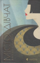 Локальне зображення обкладинки