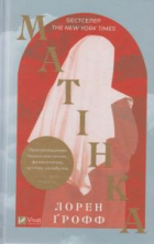 Локальне зображення обкладинки