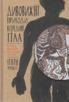 Локальне зображення обкладинки