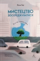 Локальне зображення обкладинки