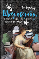 Локальне зображення обкладинки