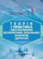 Локальне зображення обкладинки