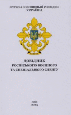 Локальне зображення обкладинки