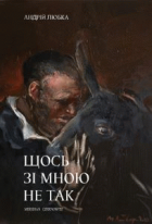 Локальне зображення обкладинки