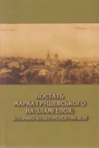 Локальне зображення обкладинки