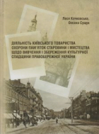 Локальне зображення обкладинки