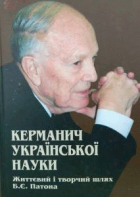 Локальне зображення обкладинки