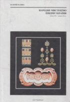 Локальне зображення обкладинки