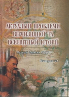 Локальне зображення обкладинки