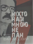 Локальне зображення обкладинки