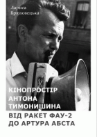 Локальне зображення обкладинки