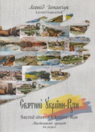 Локальне зображення обкладинки