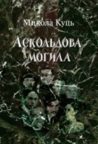 Локальне зображення обкладинки