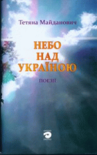 Локальне зображення обкладинки