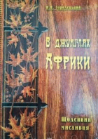 Локальне зображення обкладинки