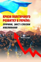 Локальне зображення обкладинки